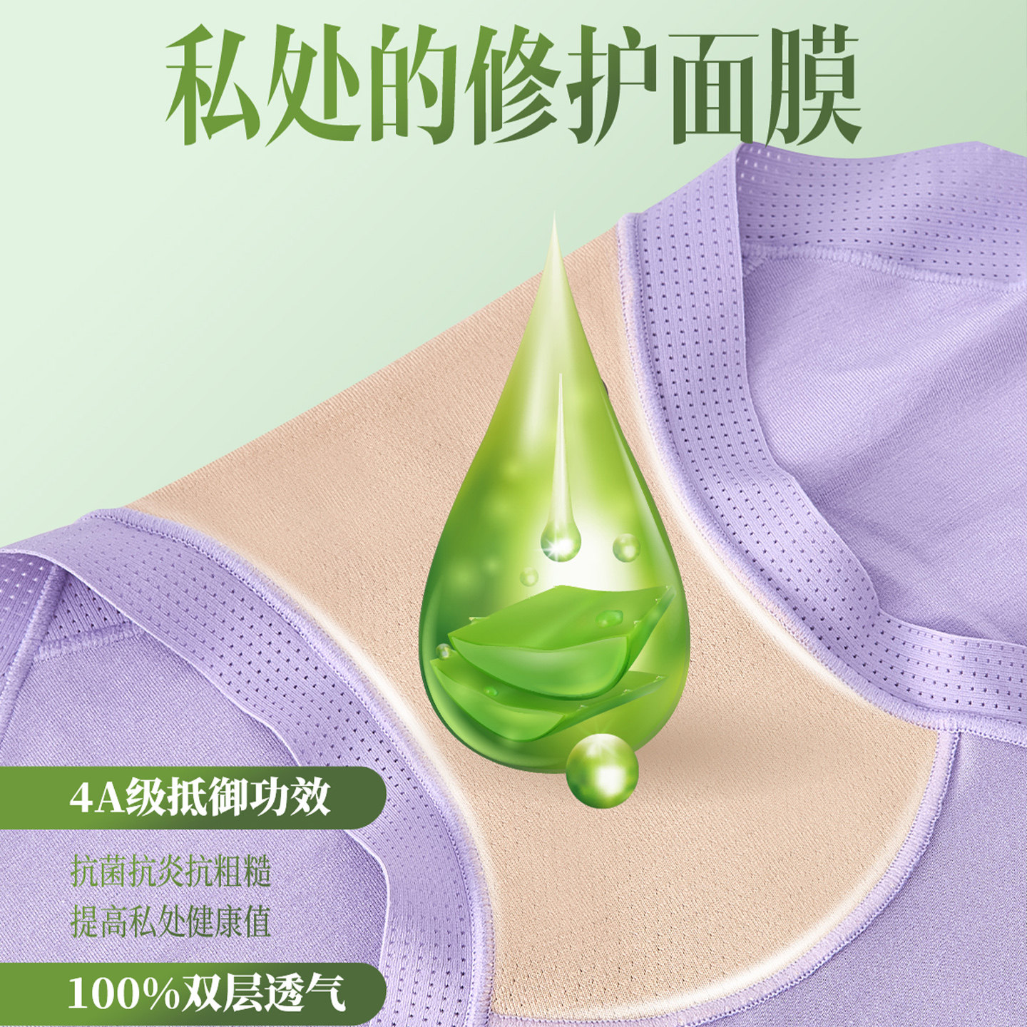 念纯内裤黄金棉4代氧气醒肤裤8818高腰交叉女士收腹裤8808细腰,淘宝优惠券,粉丝福利购,淘宝优惠卷