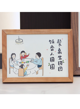 团团圆圆书法字画桌面实木可爱