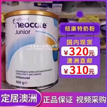 Australian Newconte Neocate Anti-Diarrhoea Allergy Amino Acids Special Milk Powder Total Hydrolysis 400g Original Taste