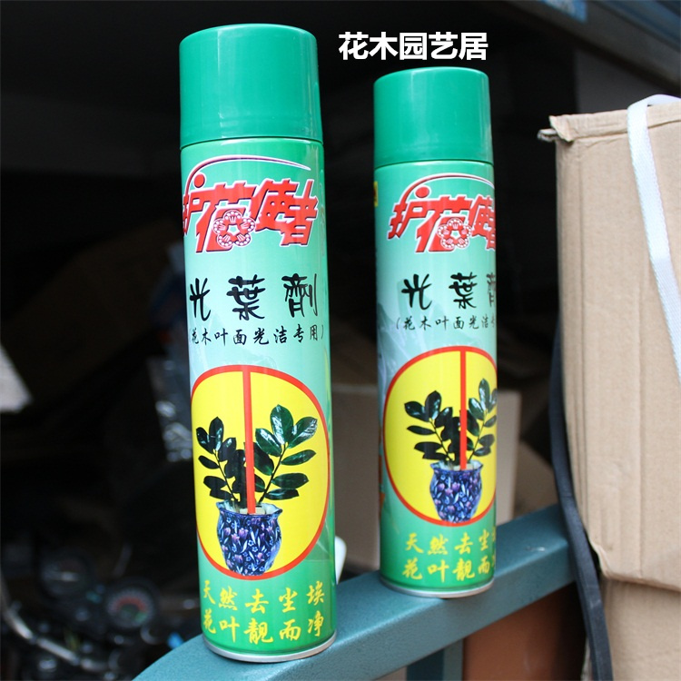 光叶剂亮光剂光亮剂植物护花使者花卉叶面光洁清洗大瓶600ml-图0