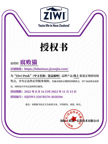 腐败猫新西兰ZiwiPeak滋益巅峰无谷猫罐布偶猫主食罐头 - 图1