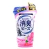 Tham nhũng Cat-Japan Jialezi Cat Khử mùi Hạt khử mùi Cat Khử mùi mèo - Cat / Dog Beauty & Cleaning Supplies găng tay lấy lông rụng cho chó mèo Cat / Dog Beauty & Cleaning Supplies