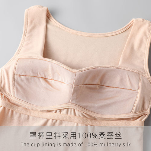 真丝羊毛免穿文胸保暖背心 100%桑蚕丝内里舒适亲肤无痕贴合内衣 - 图1