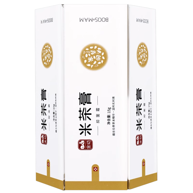 拍2支更划算】金幼米茶膏婴儿润肤霜宝宝擦脸蚊虫叮咬可用,淘宝优惠券,粉丝福利购,淘宝优惠卷