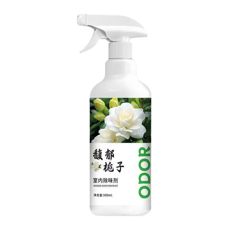 拍1发2老年味去除的好方法空气清新剂除味剂卫生间除臭宠物车内,淘宝优惠券,粉丝福利购,淘宝优惠卷