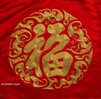 Disc Gold Embroidered Five Fu Tufu Characters Hand Embroidered Beijing Beijing Embroidery Handmade Embroidery accessories New Chinese New Year Auspicious Embroidered and embroidered old embroidery