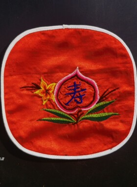 福禄寿喜财吉祥图案京绣手工