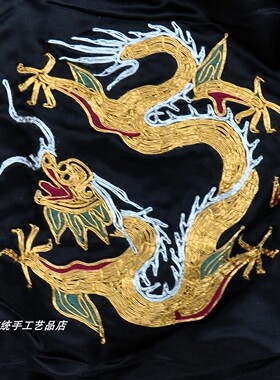 手工绣品老绣片领口袖口配花非遗京绣手工刺绣装饰画盘金龙装饰画