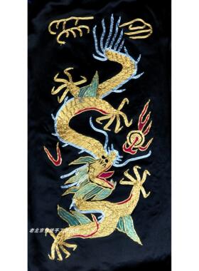手工绣品老绣片领口袖口配花京绣手工刺绣装饰画盘金盘金龙装饰画