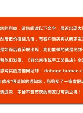 手工京绣盘金龙凤马甲夹袄民族