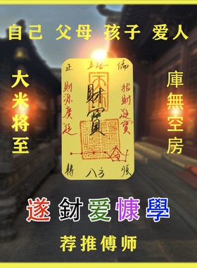 青玄手绘桃花娘娘姻缘婚嫁摆件