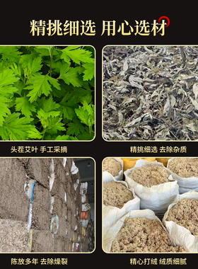 无极玄原始灸配套陈艾柱艾灸罐