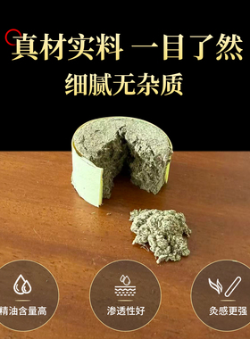 湖北蕲春艾柱短加大加粗蕲艾草无极玄原始灸罐三年陈艾正品艾灸盒