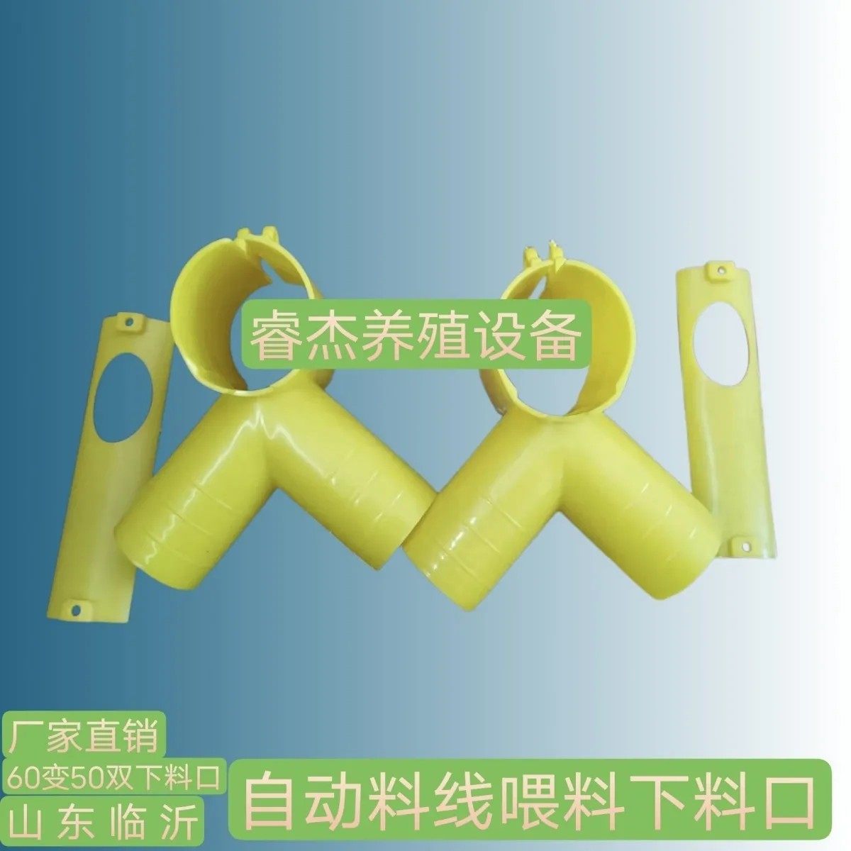 厂家直销新式养殖下料开关60四通下料器自动养猪设备鸡鸭料线配件,淘宝优惠券,粉丝福利购,淘宝优惠卷