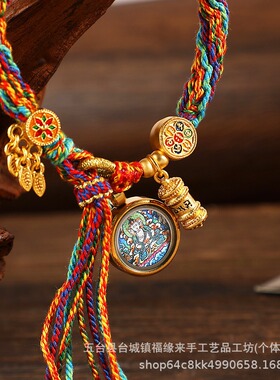 唐卡手绳编织绳民族风棉线五彩绳藏式手搓棉线轮回手绳端午装饰