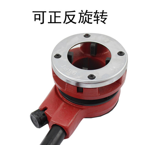 套丝机轻型管子绞板手动套丝机配件板牙套丝工具镀锌管63型号 - 图2