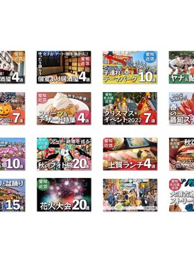 日式装饰画日系旅游美食海报居酒屋贴纸日料店墙纸探店挂画