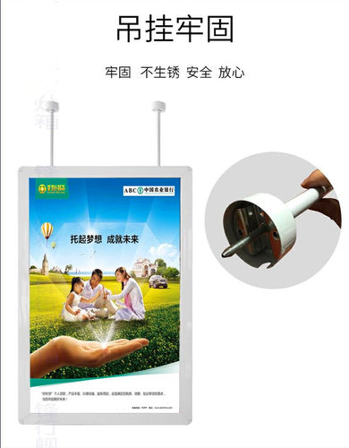 银行led超薄灯箱农行邮政橱窗悬挂双面圆角吊挂海报框广告牌制作 - 图0