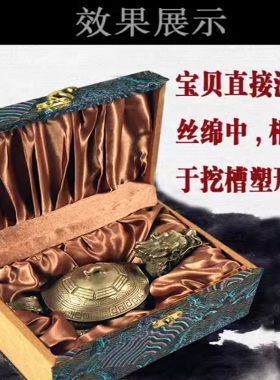 锦盒包装盒加厚板材高档大气复古
