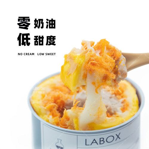 盒子实验室网红肉松芋泥麻薯咸蛋黄虎皮卷奶油低甜蛋糕早餐零食 - 图1
