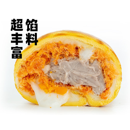 盒子实验室网红肉松芋泥麻薯咸蛋黄虎皮卷奶油低甜蛋糕早餐零食 - 图2