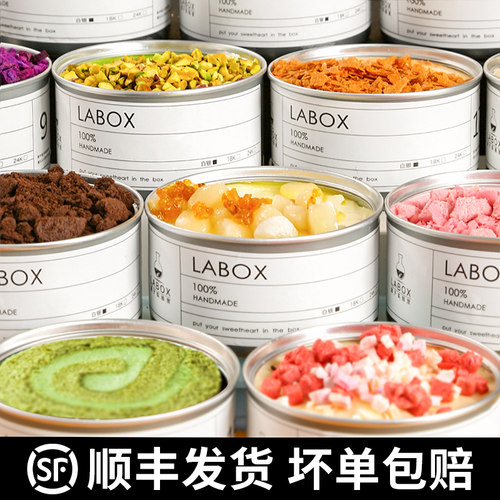 盒子实验室豆乳芋泥奶油抹茶榴莲千层慕斯罐子蛋糕零食甜品下午茶 - 图0