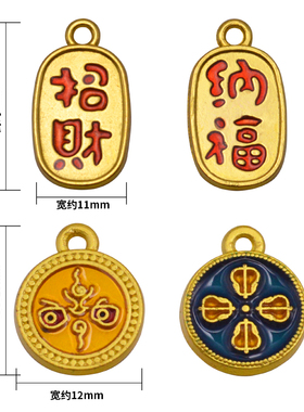 景泰蓝散珠挂饰手链项链手工配件