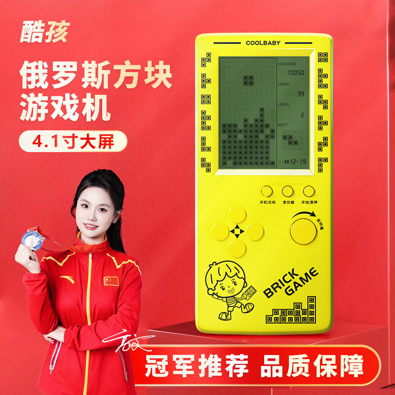 图4