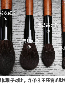 纯羊毛大号火苗腮红刷手柄蓬松