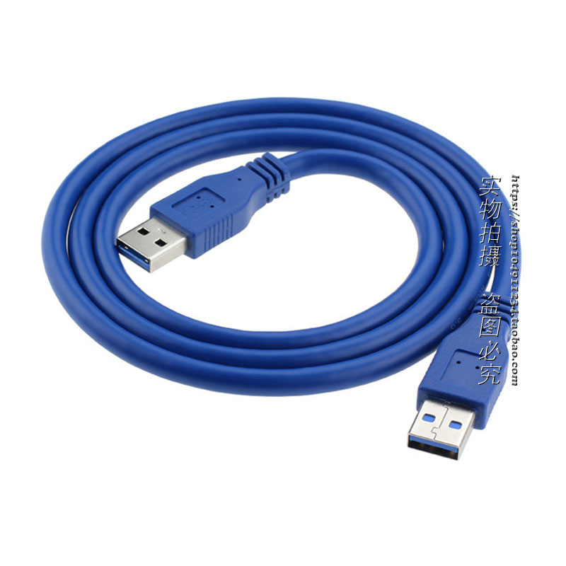 USB 3.0公转公 AM/AM 双公头电脑硬盘连接对拷高速数据线 0.3-5米 - 图3