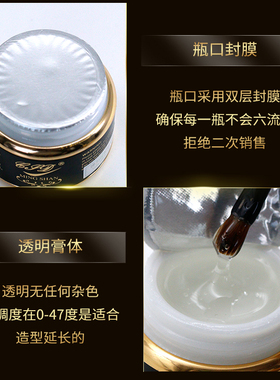 美甲店可卸弹力光疗粘钻胶模型
