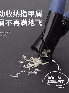 省力大开口指甲剪厚硬甲片指甲钳