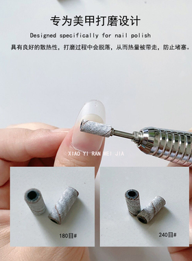 美甲迷你打磨砂圈卸甲本甲刻磨