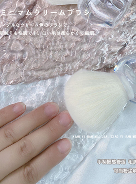极简奶油风美甲粉尘刷