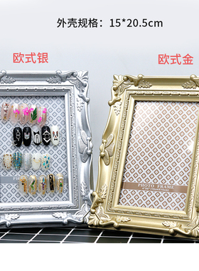 展示板相框样品色卡本甲油胶