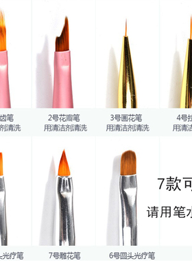 雕花圆头笔美甲工具