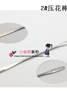 水晶雕花光疗胶美甲工具