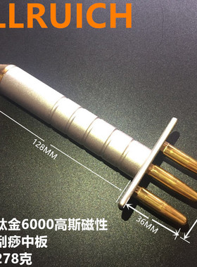 点穴棒排酸棒ALLRUICH/奥瑞琪
