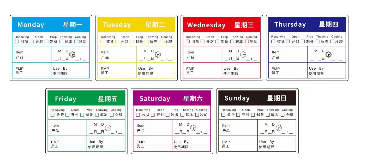 星期标签贴纸时间条贴纸方形一周效期贴纸肯德基星期标签开票包邮 - 图2