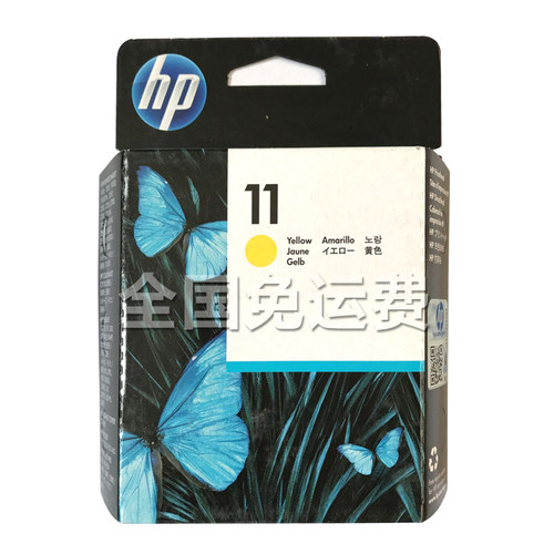 原装惠普hp11打印头c4810a喷头CBD制图服装绘图仪墨头800 500T510 - 图2