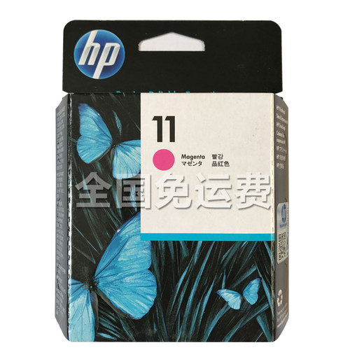 原装惠普hp11打印头c4810a喷头CBD制图服装绘图仪墨头800 500T510 - 图1