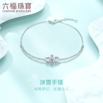 Liufu Jewelry Snowflake Platinum Bracelet Women Pt950 enamel Process double-deck bracelet denominated GJPTBB0001