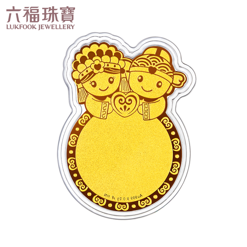HNA10045 六福珠宝爱结良缘黄金金章结婚纪念钱金钱送礼定价 HNA10045 六福珠宝爱结良缘黄金金章结婚纪念钱金钱送礼定价