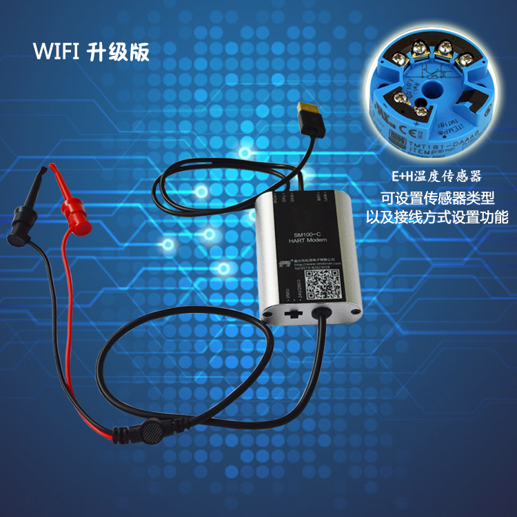 松茂hart modem for wifi USB转HART调制解调器内置24V HART猫 - 图2