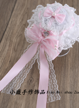 华丽Lolita小物甜美蕾丝蝴蝶结