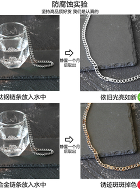 细款古巴项链男女钛钢不掉色