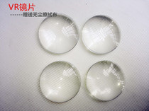 VR lenses 3d lenses diameter 37mm Import resin Optical lenses Double sided convex mirror enlarged glasses lenses