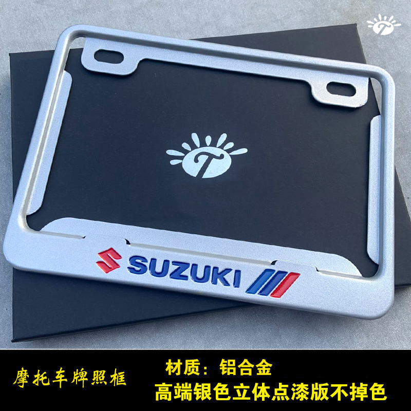 适用suzuki铃木摩托车牌照框车牌架新交规踏板车加厚后车牌照架 探奥者机车用品 淘优券