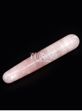天然玉石点穴棒眼部水晶刮痧板