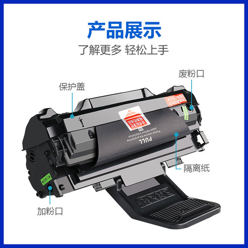 兴发适用三星SCX-4521F硒鼓4321 4521hs/ns易加粉ML1610 4725A 4021 2510 2010施乐3117打印机墨盒墨粉晒鼓 - 图2